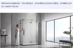 長春家庭裝修