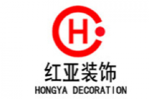 薪亞裝飾