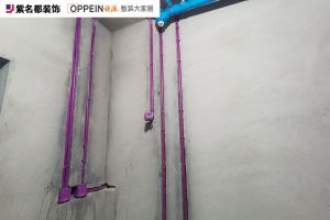 150平裝修案例