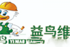 裝飾成都怎么樣