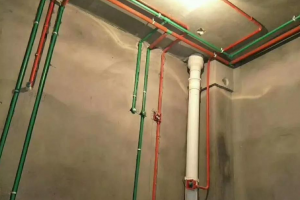 水路改造裝修