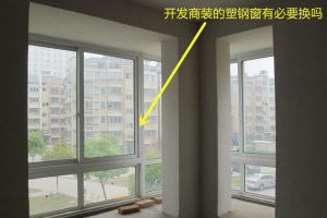 房屋的裝飾有哪些公司