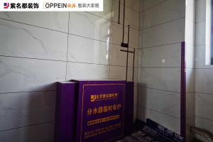 工地驗收