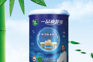 水性漆什么品牌好