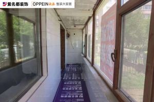 魯信長春花園