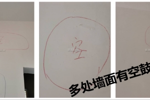 “有了監(jiān)理，裝修才更有底氣”