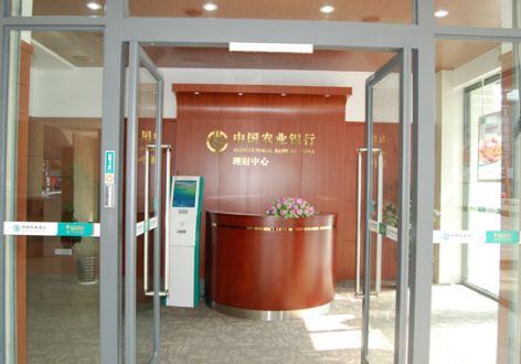 银行理财中心现代风格120平米装修案例