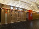 郑州拉面店日式风格302平米装修案例