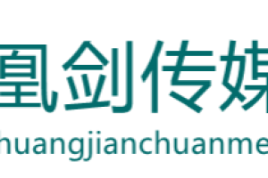 力行互動傳媒
