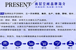 房子裝修10個細節(jié)