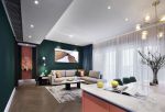 140平方米客厅墙面颜色装饰效果图