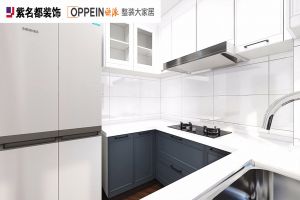 上海盛世寶邸