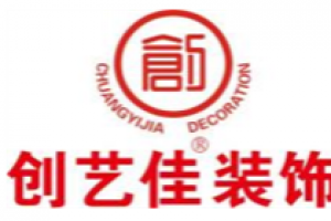 太原創(chuàng)藝佳裝飾