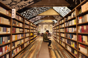 书店如何设计装修