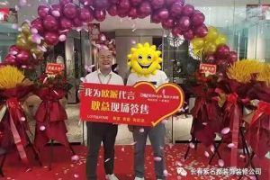 淮北吾悅廣場(chǎng)開業(yè)