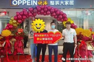 淮北吾悅廣場(chǎng)開業(yè)
