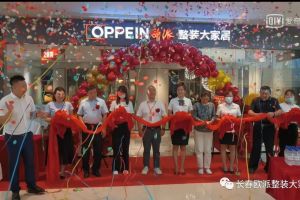 淮北吾悅廣場(chǎng)開業(yè)