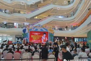 淮北吾悅廣場(chǎng)開業(yè)