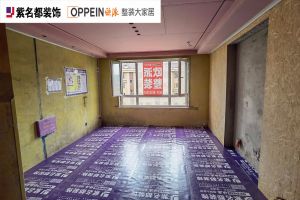 裝修95平