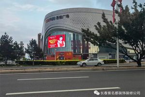 淮北吾悅廣場(chǎng)開業(yè)