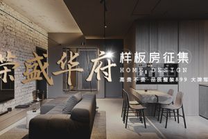 壹品裝飾戶(hù)型全方位解析