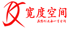 成都旧房改造哪家装修公司好-宽度空间.png