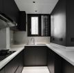70平方米两房厨房简约黑色装修效果图