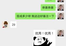 恭喜郑州凯泽装饰签单喜签一单，预祝业主装修顺利！