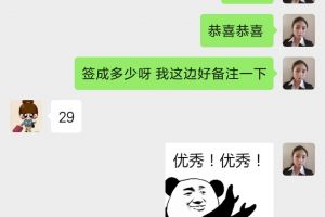 云南匯喜裝飾簽單快訊
