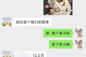 喔喔噠裝飾