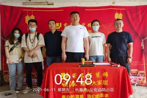 長(zhǎng)春定制家具