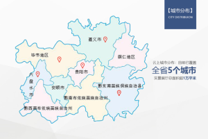 貴陽云米家裝飾怎么樣