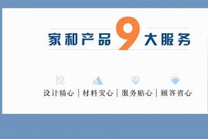 泰安第五宅裝飾怎么樣