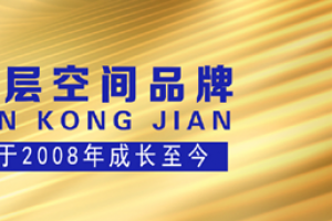 烏魯木齊裝修前10