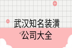 欧式装修名字大全