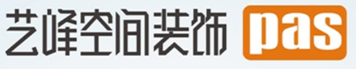 成都温江装修公司有哪些-艺峰装饰.png