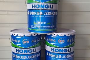 防水涂料的品种