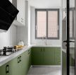 小户型70平米厨房绿色橱柜装修设计图