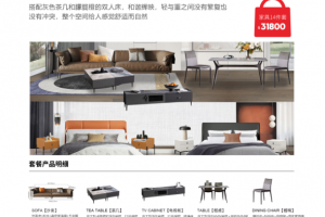 正定三才家具