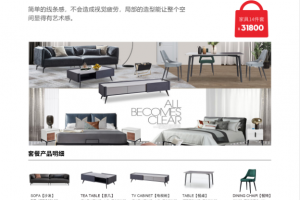 正定三才家具