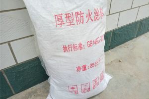 进口防火涂料