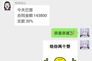 拉薩久創(chuàng)裝飾怎么樣
