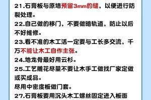 辨別電線真?zhèn)蔚男〕ＷR