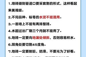 辨別電線真?zhèn)蔚男〕ＷR