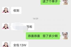 合肥簽單反饋