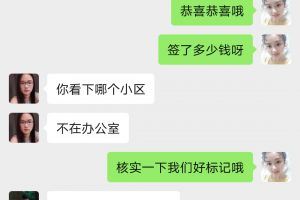 合肥簽單反饋