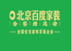 巢湖 装修公司口碑排行榜-百度家装.png