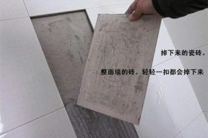 衛(wèi)生間地漏水怎么辦