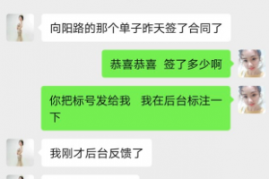 萬(wàn)順九御裝飾