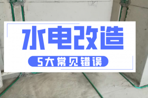 星空吊頂做法